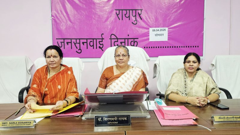 महिला आयोग ने भिलाई स्टील प्लांट को लगाई लताड़