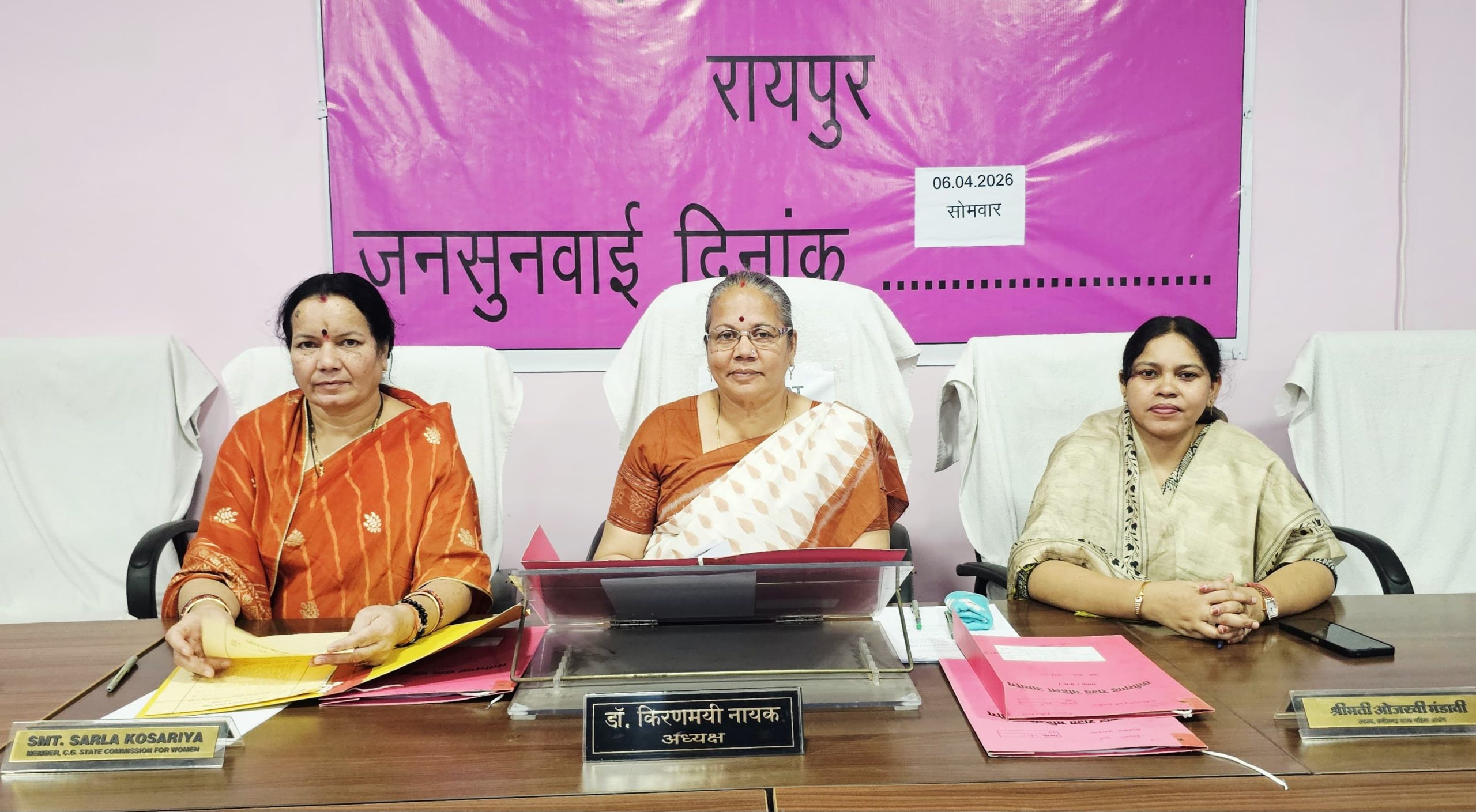 महिला आयोग ने भिलाई स्टील प्लांट को लगाई लताड़