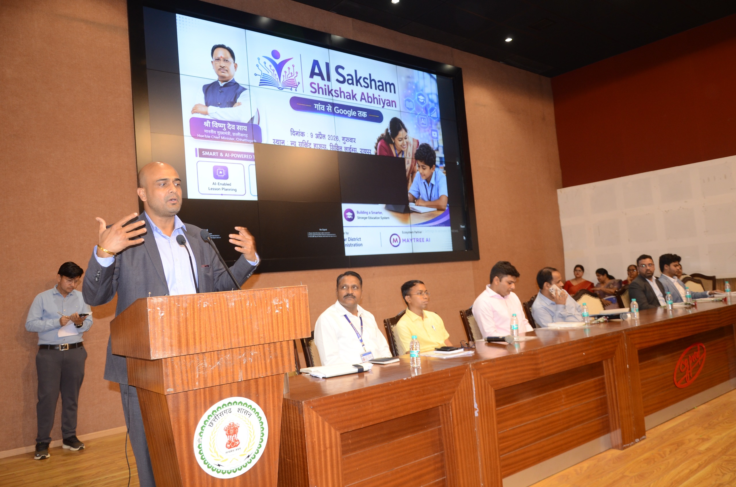 “एआई सक्षम शिक्षक अभियान” की हुई शुरुआत, गूगल के साथ शिक्षण में नवाचार को मिलेगा बढ़ावा, गूगल और जिला प्रशासन के मध्य हुआ एलओआई