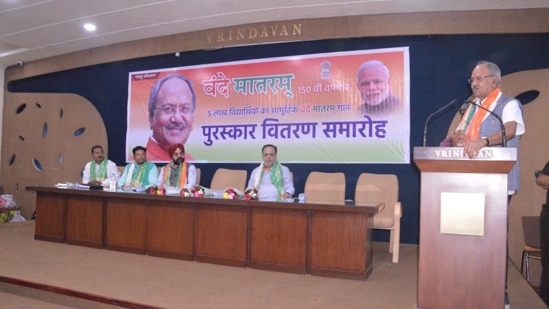 अब देश के लिए मरने की नहीं, बल्कि अच्छा कार्य करते हुए देश के लिए जीने की जरूरत: सांसद बृजमोहन