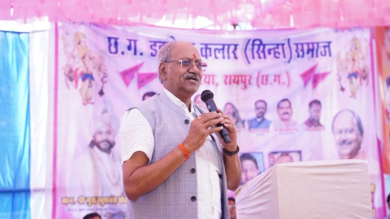 समाज की शक्ति संगठन और सेवा में है – सांसद बृजमोहन अग्रवाल