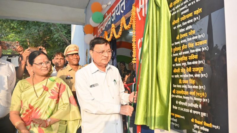 उद्योग मंत्री लखन लाल देवांगन ने महिला थाना का किया लोकार्पण
