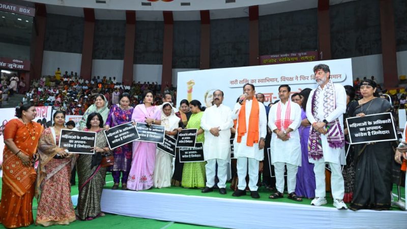 जन आक्रोश पदयात्रा निकाल महिला मोर्चा ने किया पुतला दहन