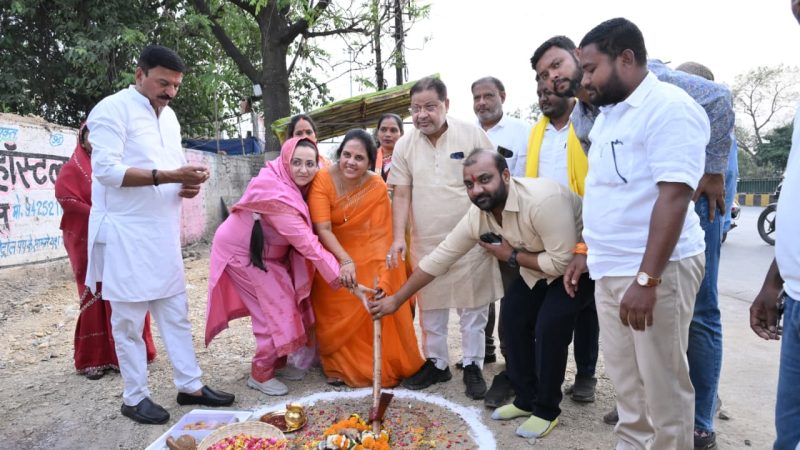 विधायक सुनील सोनी और महापौर मीनल चौबे ने लगभग 90 लाख रूपये के नवीन विकास कार्यों का भूमिपूजन किया