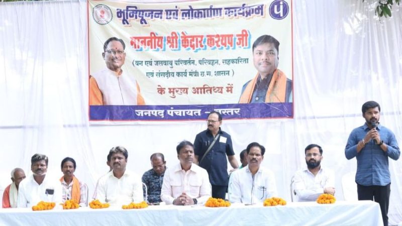 सड़क, शिक्षा और बुनियादी सुविधाओं का विस्तार हमारी सर्वोच्च प्राथमिकता: मंत्री केदार कश्यप