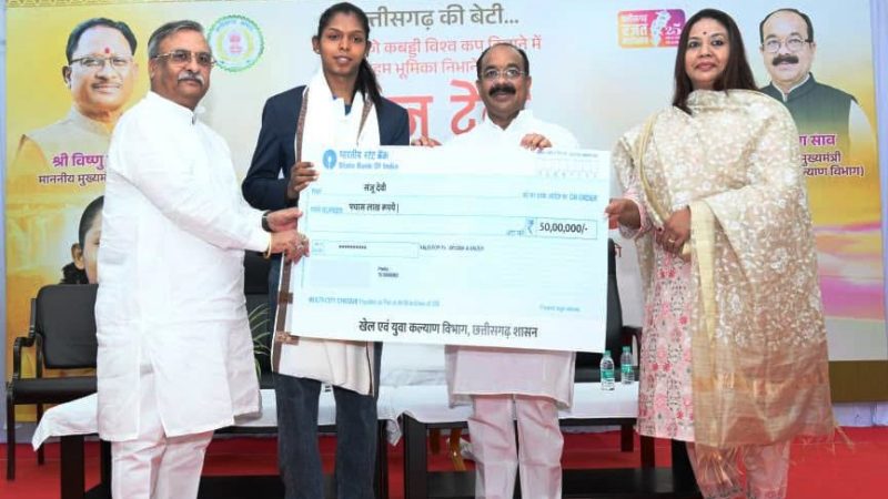 भारत को कबड्डी विश्वकप और एशियन चैंपियन बनाने वाली संजू देवी को 50 लाख की प्रोत्साहन राशि