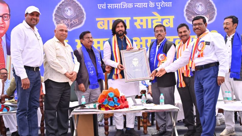 नवा रायपुर में जनसैलाब के बीच गरिमामय वातावरण में मनाई गई डॉ. भीमराव अंबेडकर की 135वीं जयंती