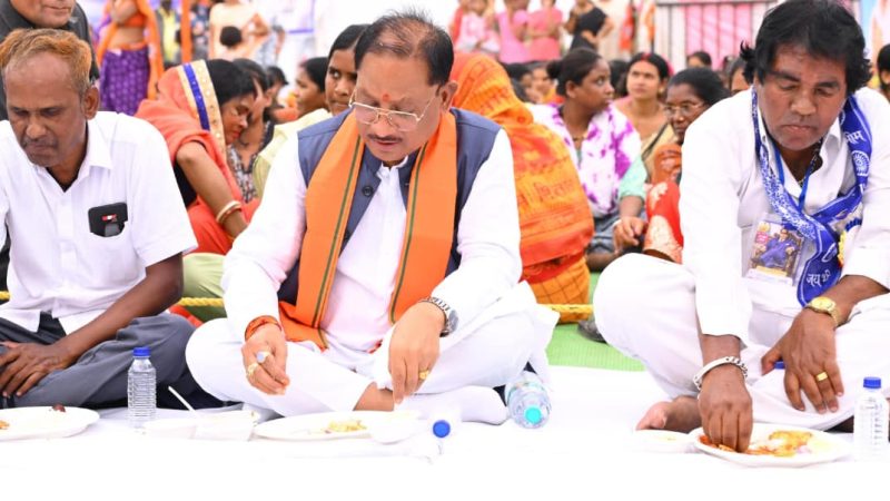 संविधान के मूल्यों को जन-जन तक पहुंचाने का संकल्प: समरसता भोज में शामिल हुए मुख्यमंत्री साय