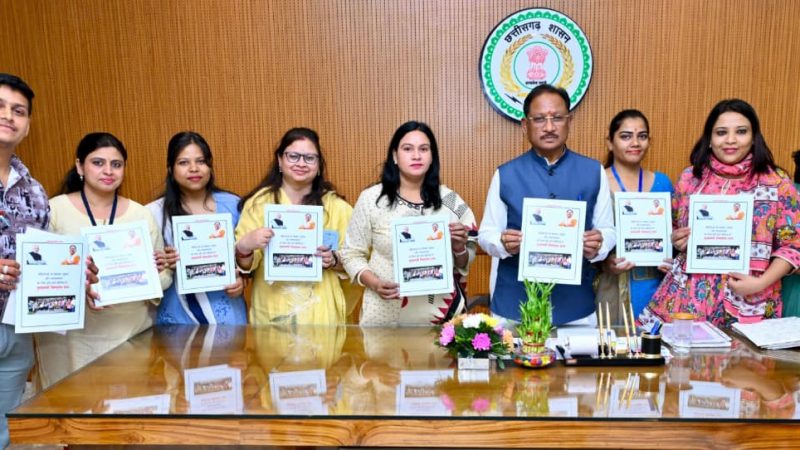 मुख्यमंत्री विष्णु देव साय ने ‘अविस्मरणीय यात्रा’ पुस्तक का किया विमोचन