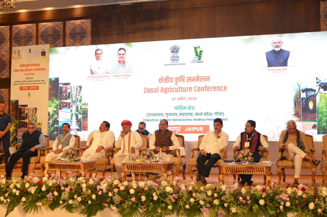 हर राज्य का अलग कृषि रोडमैप बनाने के लिए रीजनल कृषि कॉन्फ्रेंस की नई व्यवस्था शुरू की है- केंद्रीय मंत्री शिवराज सिंह चौहान