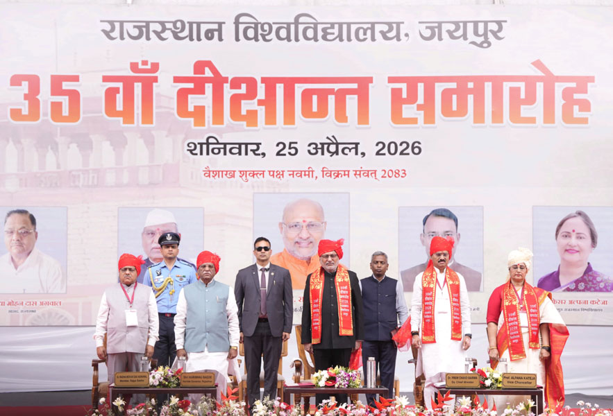 उपराष्ट्रपति ने राजस्थान विश्वविद्यालय के 35वें दीक्षांत समारोह में युवाओं से रोजगार सृजनकर्ता और राष्ट्र निर्माता बनने का आग्रह किया