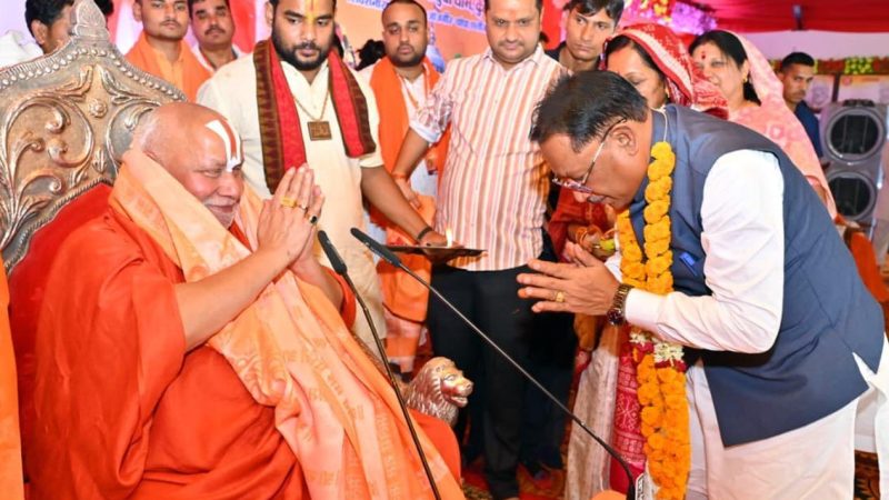 तेंदुवा धाम में श्रीराम कथा का भव्य शुभारंभ: मुख्यमंत्री विष्णु देव साय ने लिया संतों का आशीर्वाद