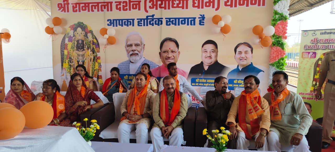 साय सरकार की ‘रामलला दर्शन योजना’ से प्रदेशवासियों को मिल रहा आध्यात्मिक संबल
