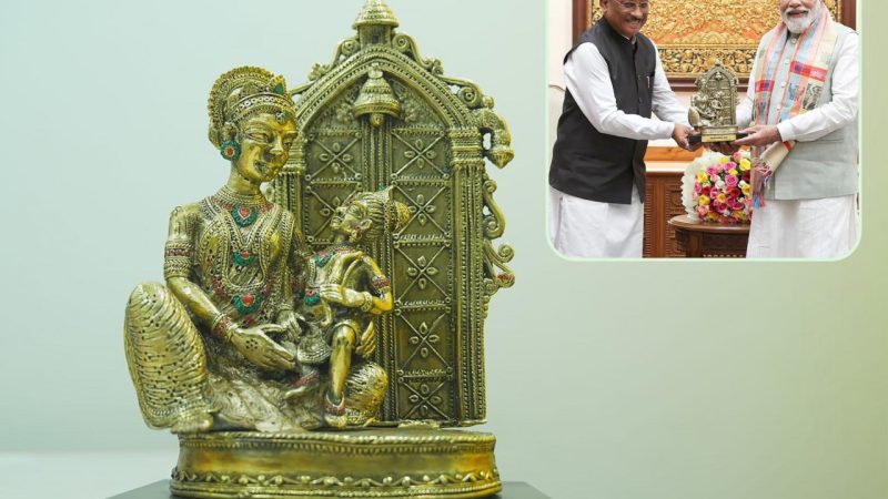प्रभु श्रीराम के आदर्शों से प्रेरित छत्तीसगढ़ : मुख्यमंत्री साय ने प्रधानमंत्री नरेंद्र मोदी को बेल मेटल निर्मित ‘माता कौशल्या के राम’ कलाकृति की भेंट