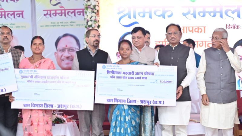 1 मई अंतर्राष्ट्रीय श्रमिक दिवस पर विशेष : हर हाथ को काम, हर श्रमिक को सम्मान: विष्णु देव सरकार की प्रतिबद्धता