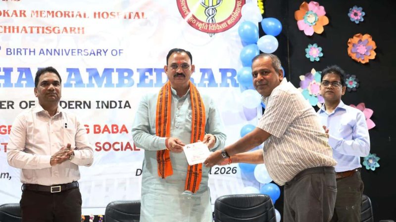 बाबा साहेब के विचारों पर चलकर ही बनेगा बेहतर समाज: स्वास्थ्य मंत्री श्याम बिहारी जायसवाल