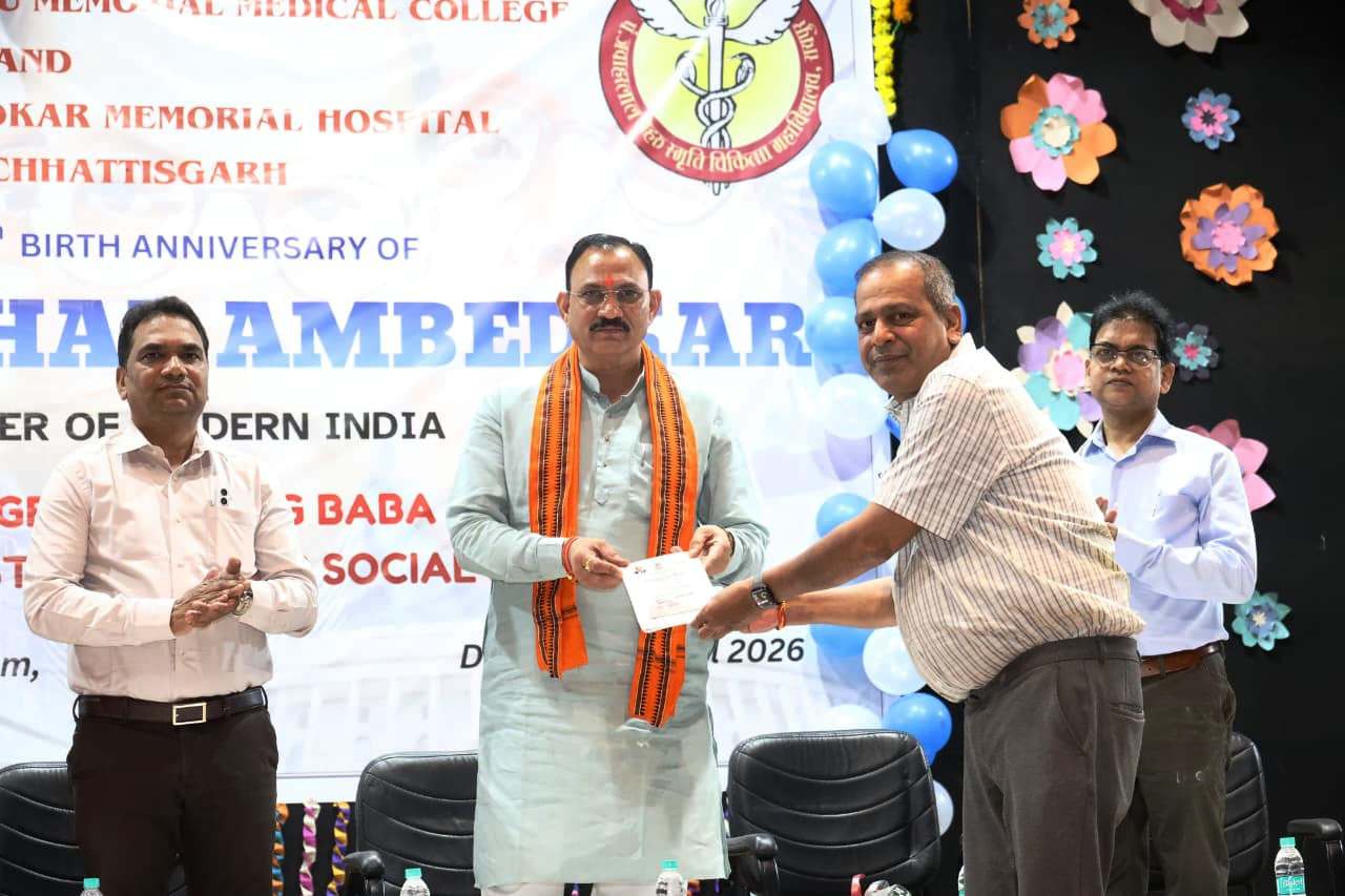 बाबा साहेब के विचारों पर चलकर ही बनेगा बेहतर समाज: स्वास्थ्य मंत्री श्याम बिहारी जायसवाल