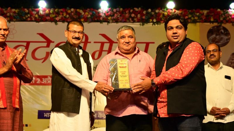 स्वदेशी मेले के समापन में पर्यटन मंत्री राजेश अग्रवाल हुए शामिल, स्थानीय उत्पादों को बढ़ावा देने का दिया संदेश