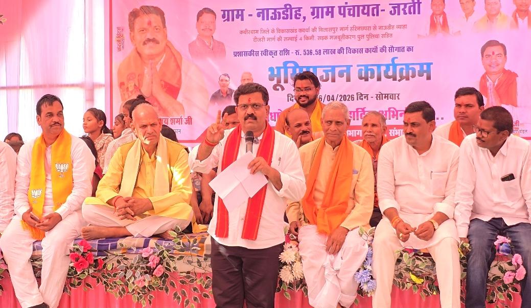 उप मुख्यमंत्री ने 5.36 करोड़ रुपए की लागत से बनने वाली सड़क निर्माण का किया भूमिपूजन