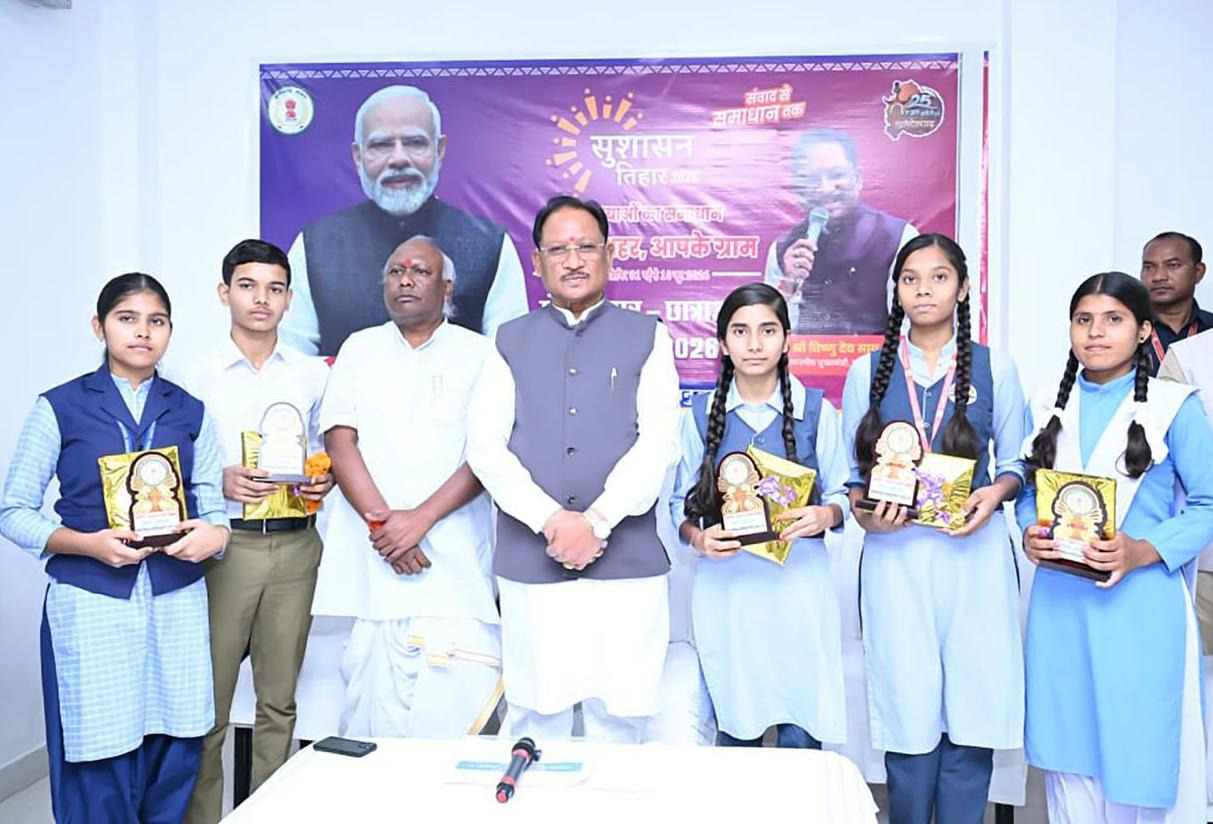 सपना देखना और उसे लक्ष्य में बदलकर निरंतर प्रयास करना ही सफलता की कुंजी – मुख्यमंत्री साय
