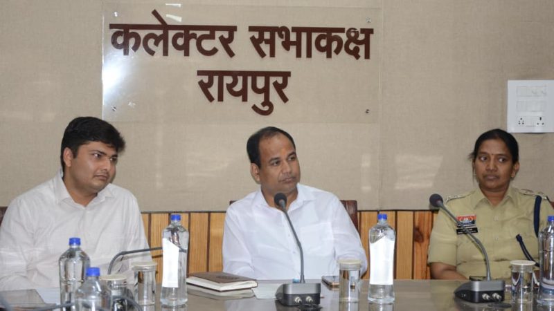 आईपीएल मैच की तैयारियों को लेकर कलेक्टर ने ली बैठक