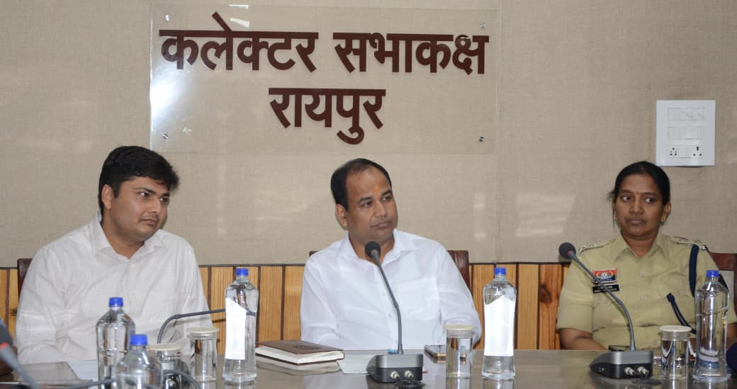 आईपीएल मैच की तैयारियों को लेकर कलेक्टर ने ली बैठक