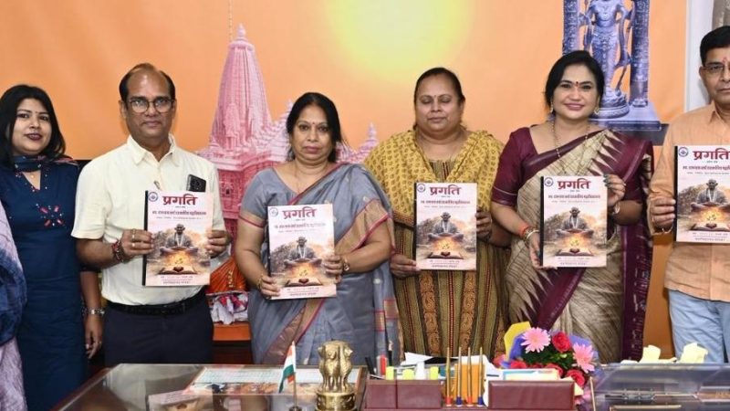 प्रगति पत्रिका विद्यार्थियों की वैचारिक शक्ति और शिक्षकों के मार्गदर्शन का प्रतिबिंब- मंत्री टंक राम वर्मा