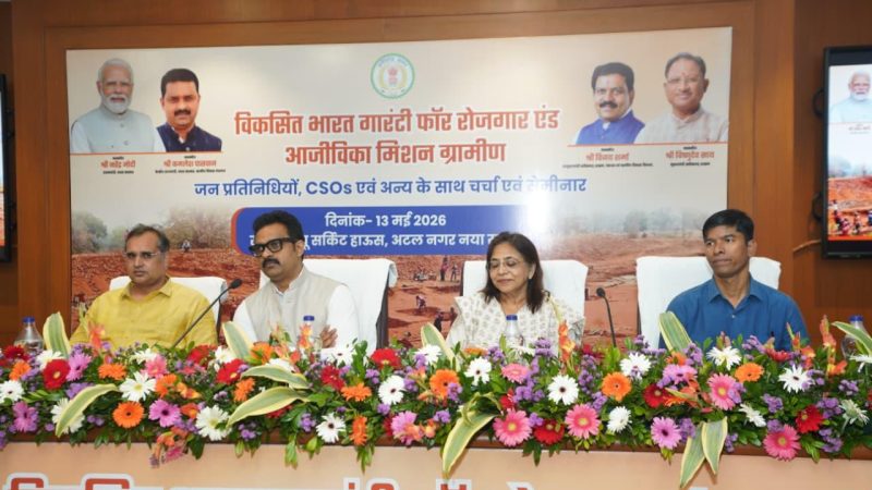 विकसित ग्राम से विकसित भारत की आधारशिला बनेगा VB-GRAM G, एक जुलाई से देशभर में होगा लागू : राज्य मंत्री कमलेश पासवान