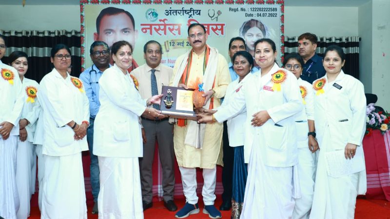 “नर्सिंग सिस्टर” अब कहलाएंगी “सीनियर नर्सिंग ऑफिसर”