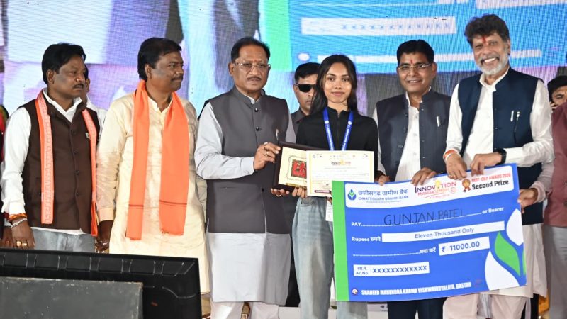 इनोवेशन महाकुंभ 1.0 बस्तर को इनोवेशन हब बनाने की दिशा में बड़ा कदम – मुख्यमंत्री विष्णु देव साय