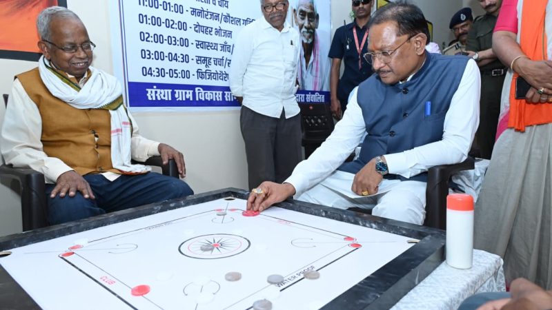 सियान गुड़ी बन रही वरिष्ठ नागरिकों के लिए सहारा और सम्मान का केंद्र