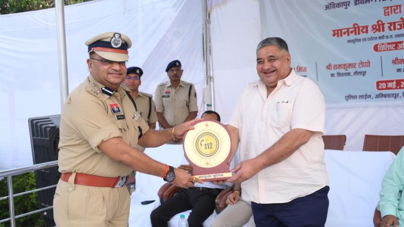 मंत्री राजेश अग्रवाल ने अंबिकापुर पुलिस ग्राउंड में अत्याधुनिक ‘नेक्स्ट जेन सीजी डायल-112 सेवा’ और मोबाइल फॉरेंसिक वैन का किया शुभारंभ