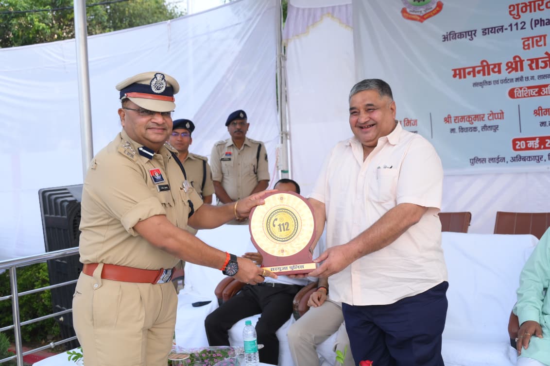 मंत्री राजेश अग्रवाल ने अंबिकापुर पुलिस ग्राउंड में अत्याधुनिक ‘नेक्स्ट जेन सीजी डायल-112 सेवा’ और मोबाइल फॉरेंसिक वैन का किया शुभारंभ