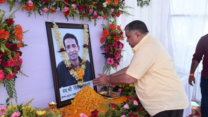 मंत्री राजेश अग्रवाल ने स्वर्गीय विवेक अंधारे को दी श्रद्धांजलि