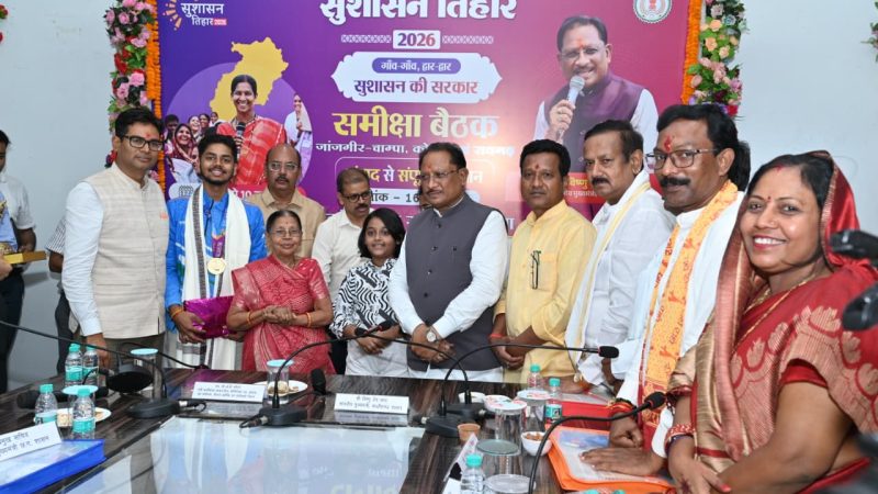 सुशासन तिहार में रायगढ़ पहुंचे मुख्यमंत्री ने अंतरराष्ट्रीय निशानेबाज दिव्यांशु को किया सम्मानित