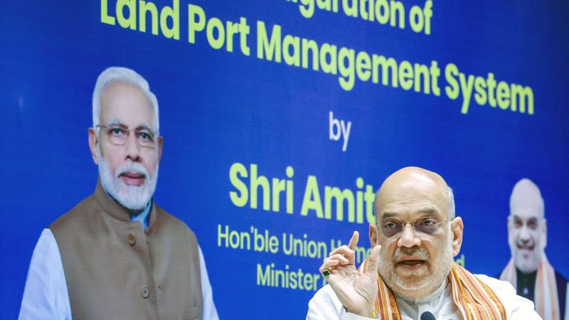 अमित शाह ने लैंड पोर्ट मैनेजमेंट सिस्टम का शुभारंभ किया