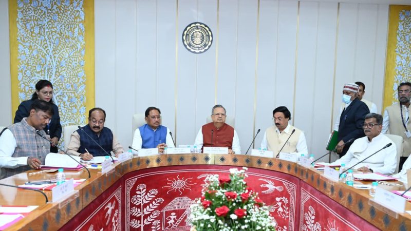 कार्यमंत्रणा समिति की बैठक आयोजित