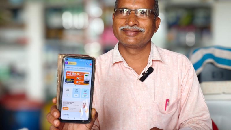 स्मार्ट मीटर और ‘मोर बिजली’ ऐप से बदली ग्रामीणों की बिजली प्रबंधन की तस्वीर