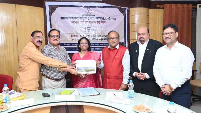 समान नागरिक संहिता- छत्तीसगढ़ में ड्राफ्टिंग तेज