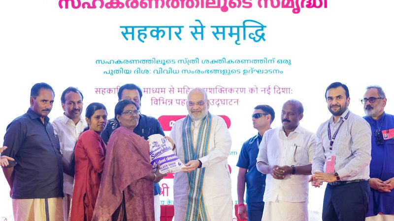 केन्द्रीय गृह एवं सहकारिता मंत्री अमित शाह आज केरलम के कोल्लम में मां अमृतानंदमयी जी के 73वें जन्मदिवस समारोह में मुख्य अतिथि के रूप में शामिल हुए